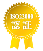 ISO22000F